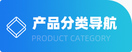 Category