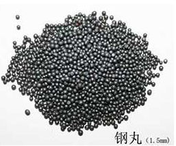 Alloy steel shot
